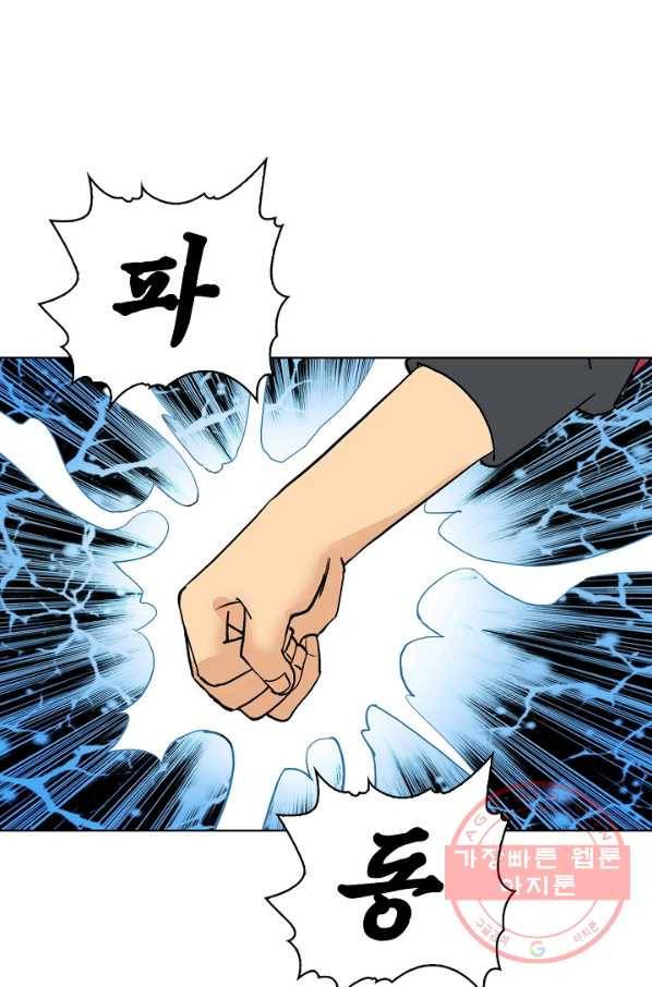 슈퍼 큐브 114화 15