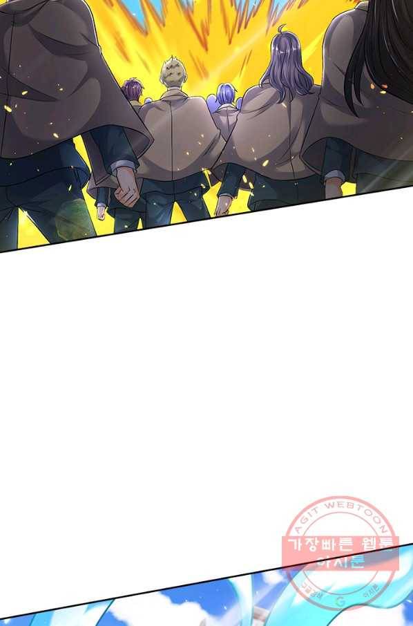 제왕의 귀환 71화 3