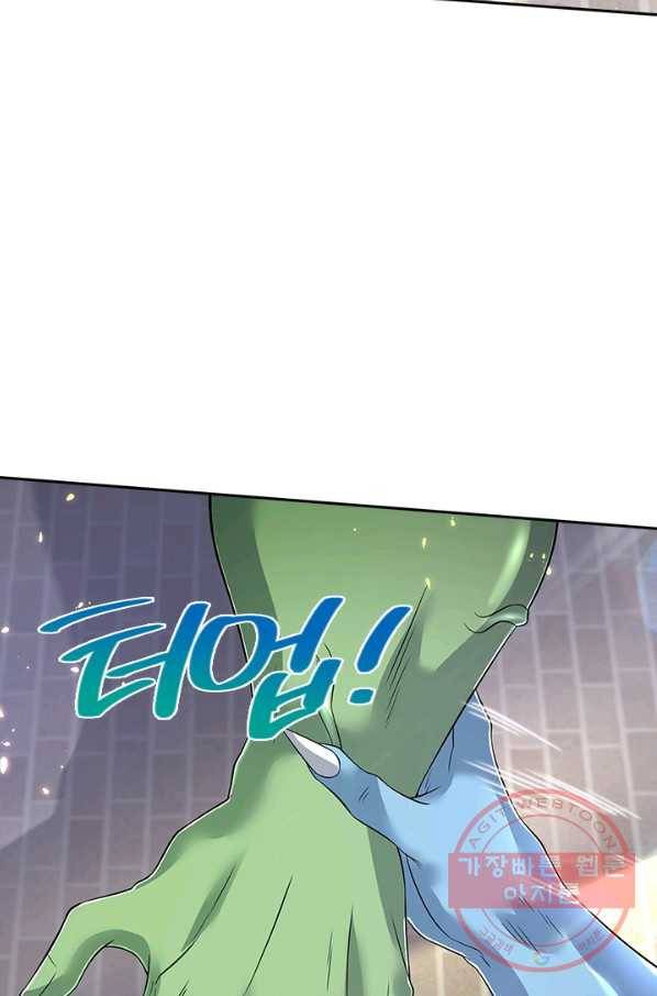 제왕의 귀환 71화 17