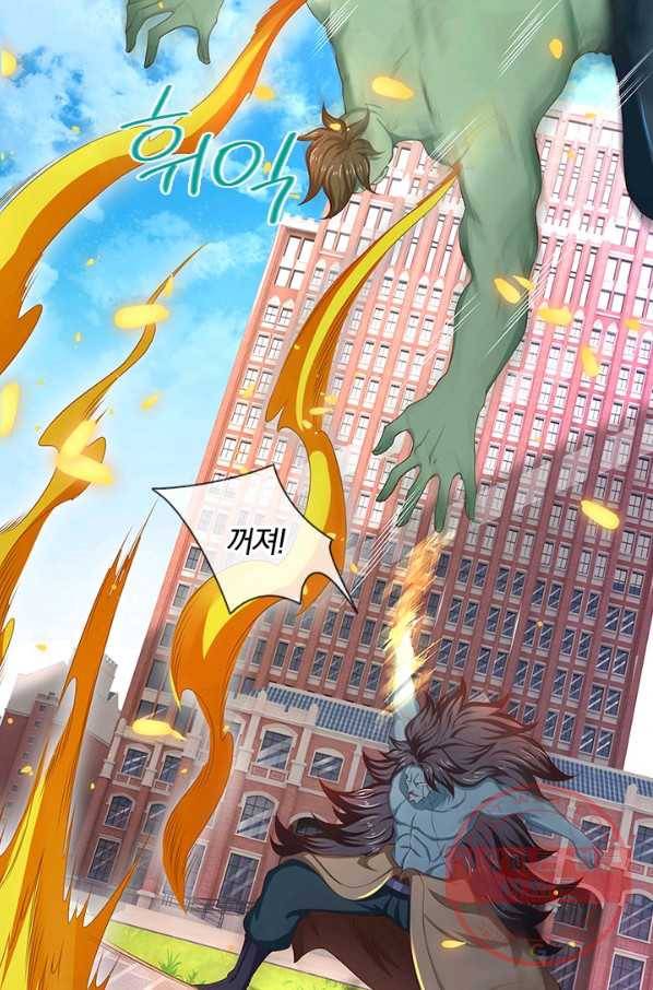 제왕의 귀환 71화 23