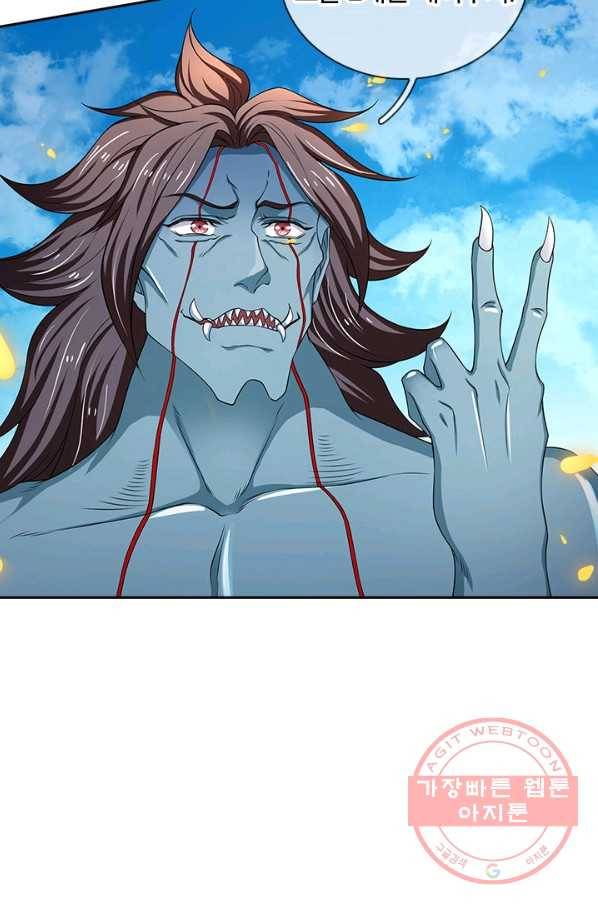 제왕의 귀환 71화 31