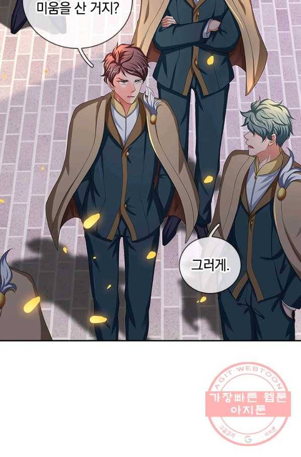 제왕의 귀환 71화 34