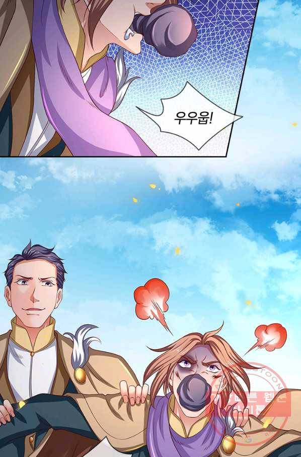 제왕의 귀환 71화 37