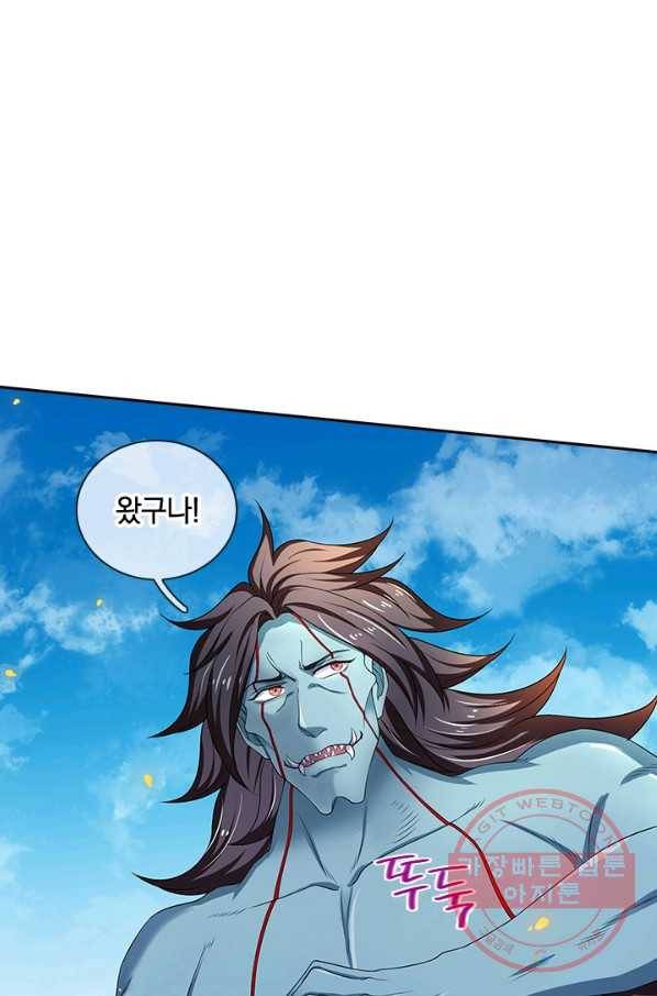 제왕의 귀환 71화 46
