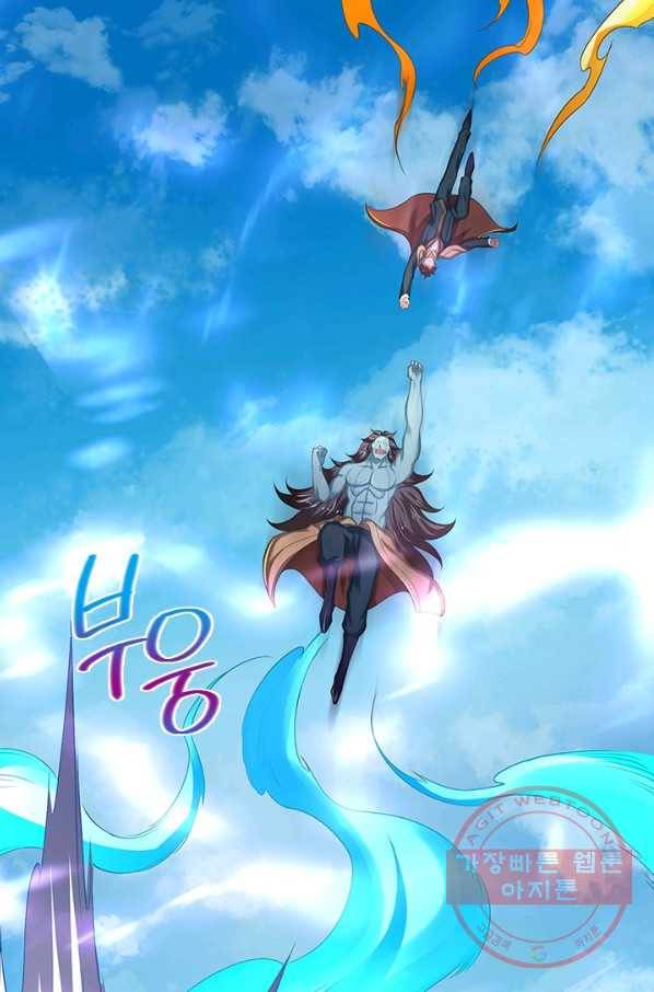 제왕의 귀환 71화 48