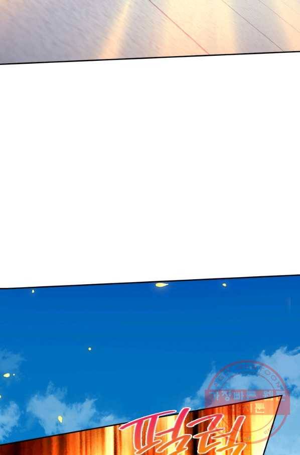제왕의 귀환 71화 54