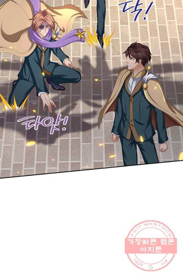 제왕의 귀환 71화 58