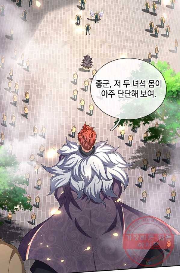 제왕의 귀환 71화 62