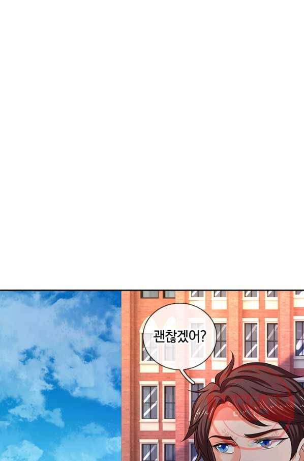 제왕의 귀환 71화 70