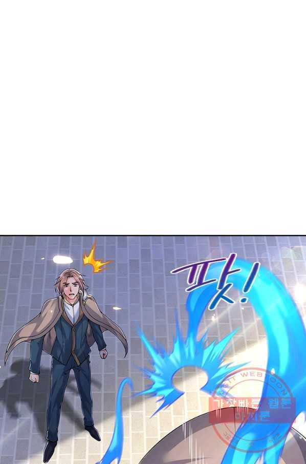 제왕의 귀환 71화 73