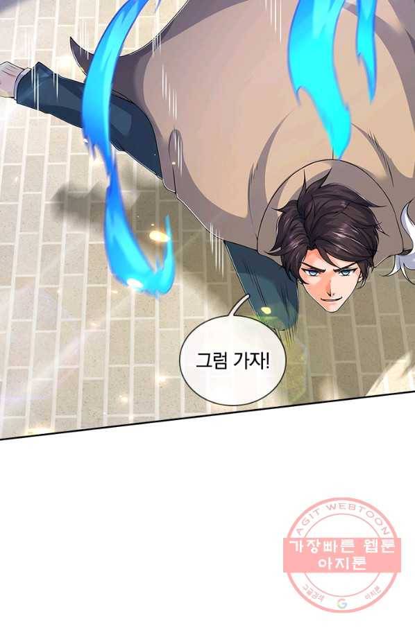 제왕의 귀환 71화 74