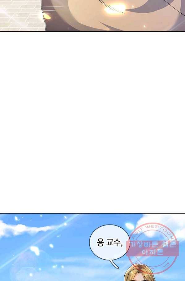 제왕의 귀환 71화 78