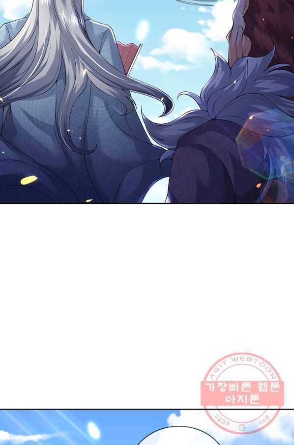 제왕의 귀환 71화 93