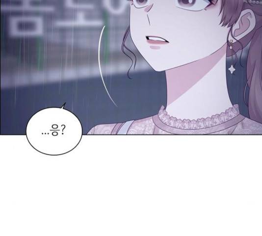 구남친이 내게 반했다 71화 18