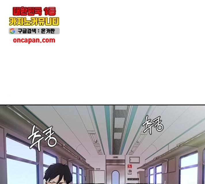 킬러방 : 퍼스트 킬 16화 2