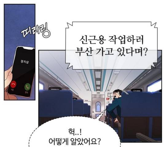 킬러방 : 퍼스트 킬 16화 4