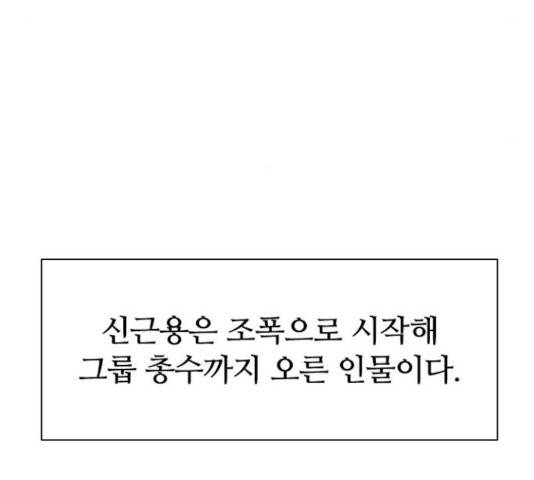 킬러방 : 퍼스트 킬 16화 9