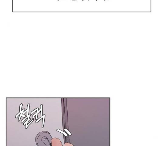 킬러방 : 퍼스트 킬 16화 12