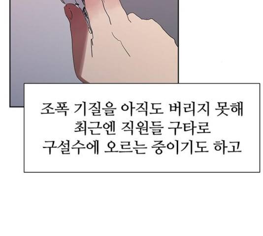킬러방 : 퍼스트 킬 16화 13