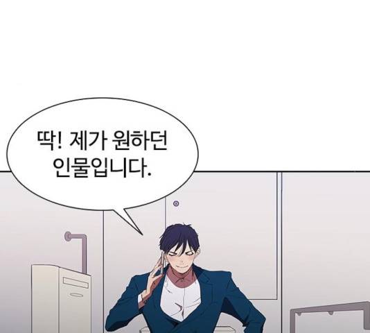킬러방 : 퍼스트 킬 16화 14
