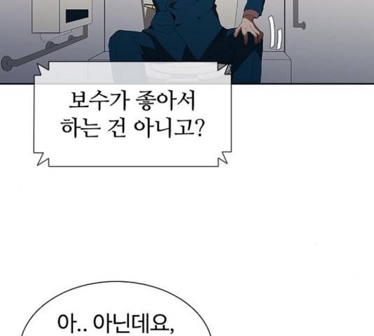 킬러방 : 퍼스트 킬 16화 15