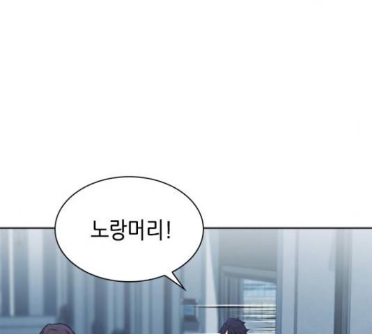서울역 드루이드 22화 17