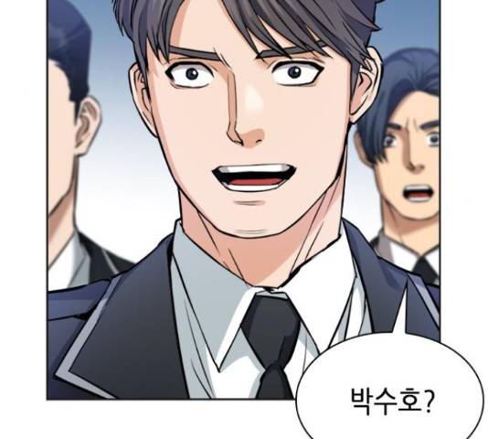 서울역 드루이드 22화 25