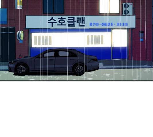 서울역 드루이드 22화 46