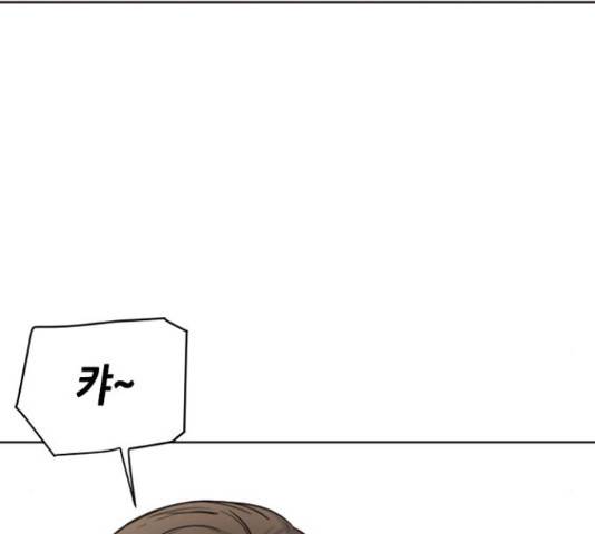 서울역 드루이드 22화 48