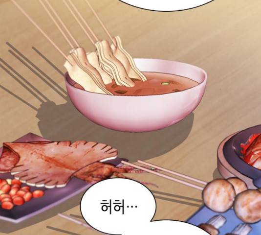 서울역 드루이드 22화 58