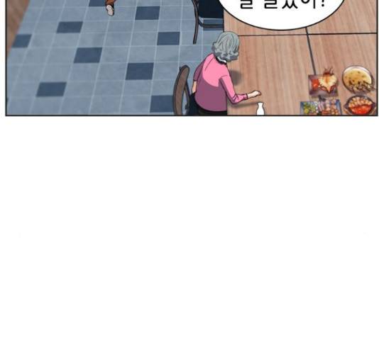 서울역 드루이드 22화 67