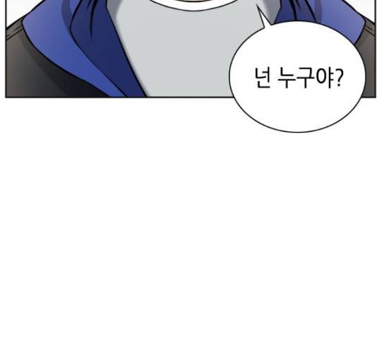 서울역 드루이드 22화 71