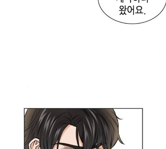 서울역 드루이드 22화 77