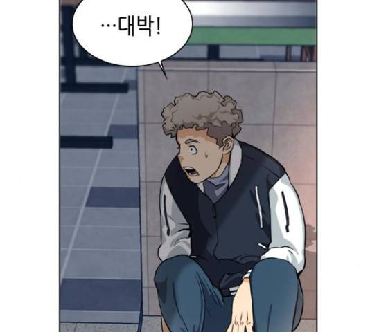 서울역 드루이드 22화 153