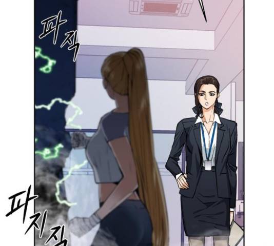 서울역 드루이드 22화 183