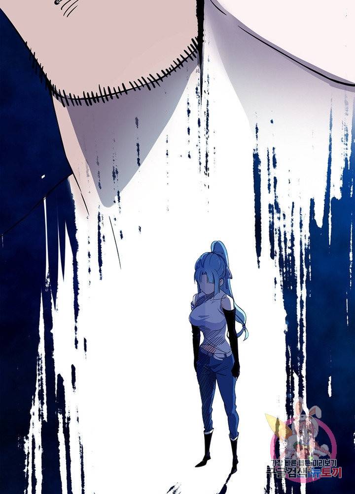 차원이동 레벨업 167화 18