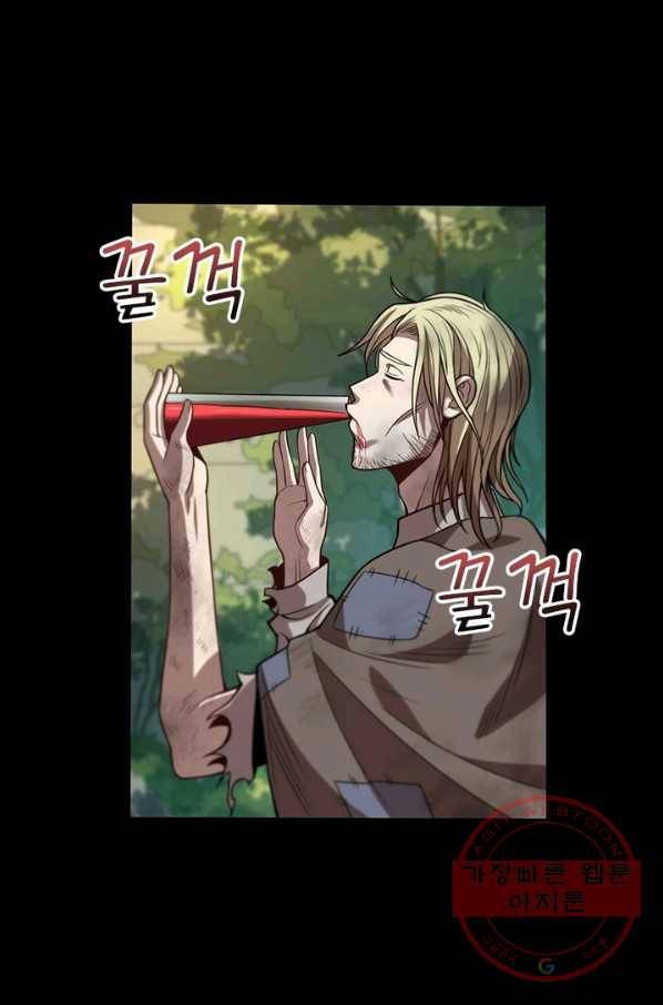 환생하여 의사로 살아남기 144화 7