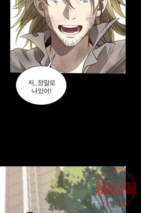 환생하여 의사로 살아남기 144화 10