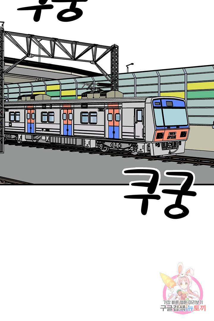 킬러 5 56화 2