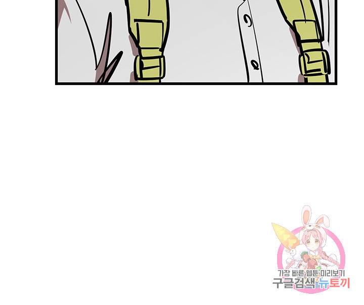킬러 5 56화 13