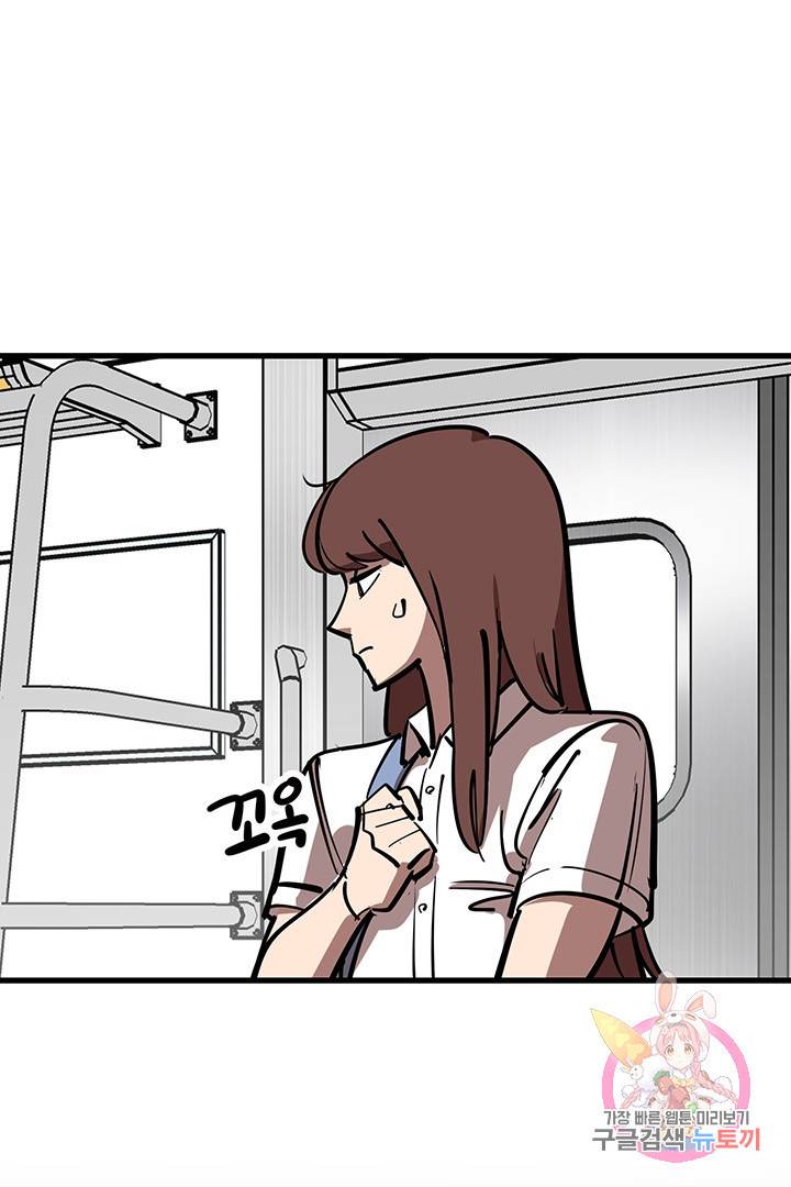킬러 5 56화 21