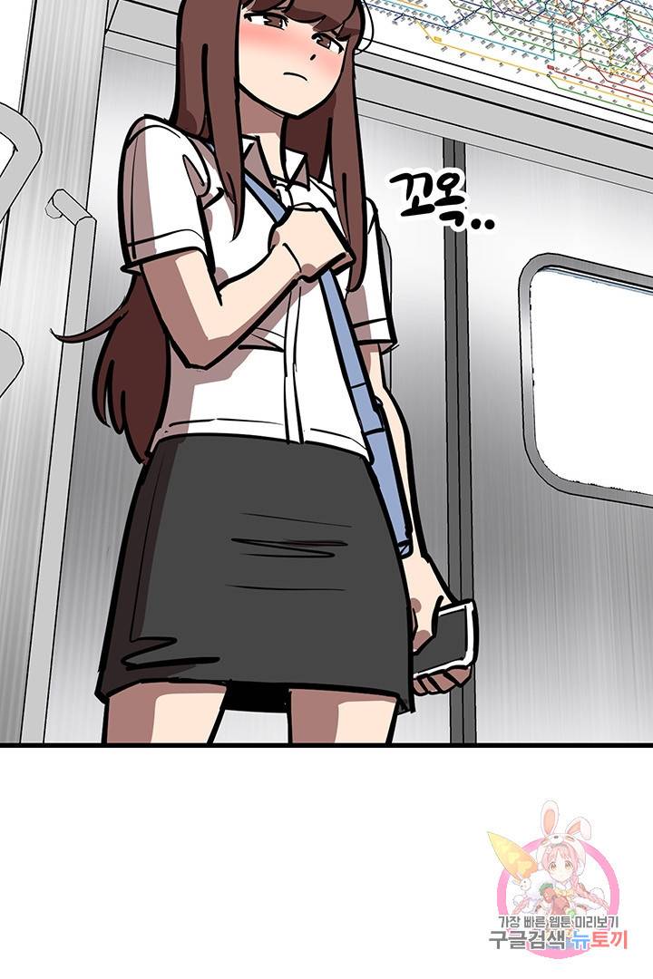 킬러 5 56화 34