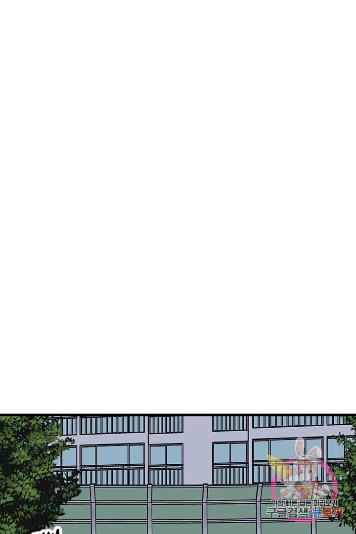 킬러 5 56화 54