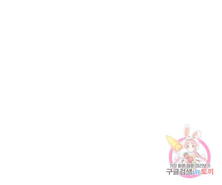 킬러 5 56화 77