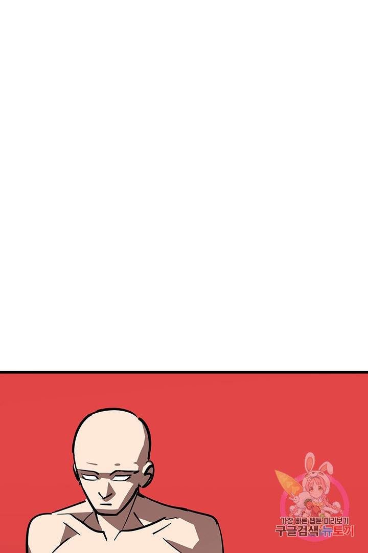 킬러 5 56화 92