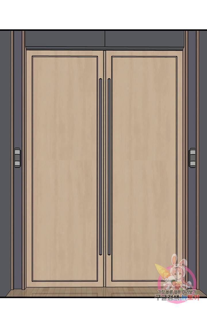 킬러 5 56화 94