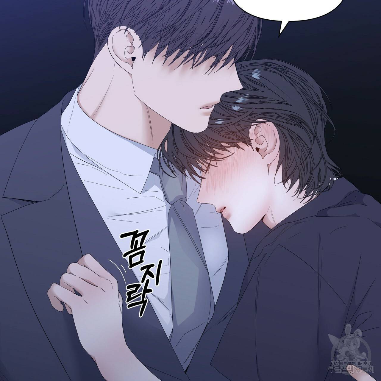 증후군 35화 5