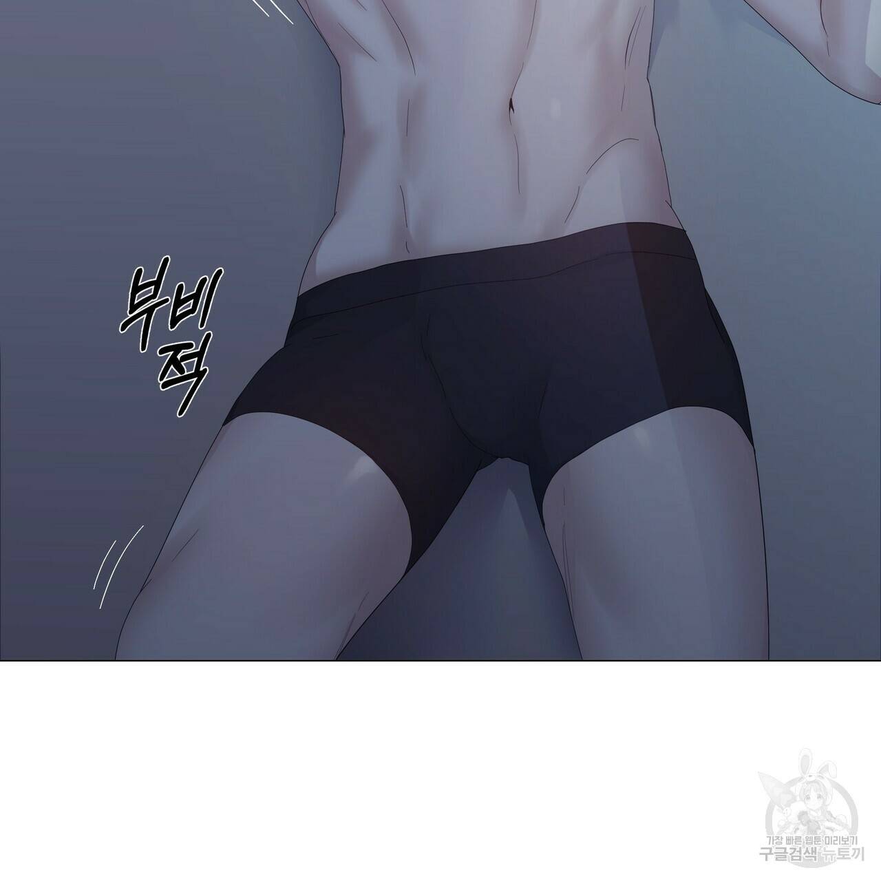 증후군 35화 18