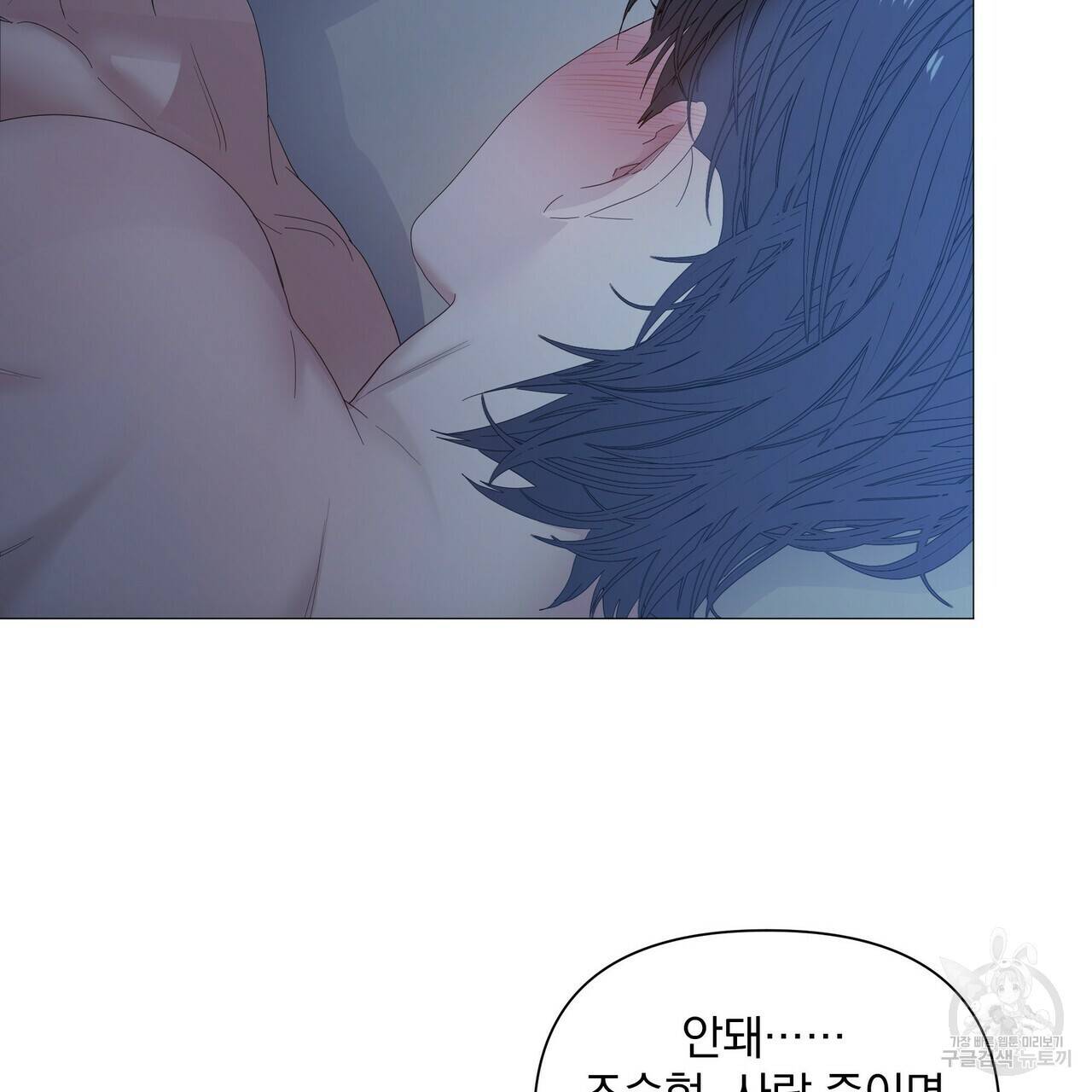 증후군 35화 24