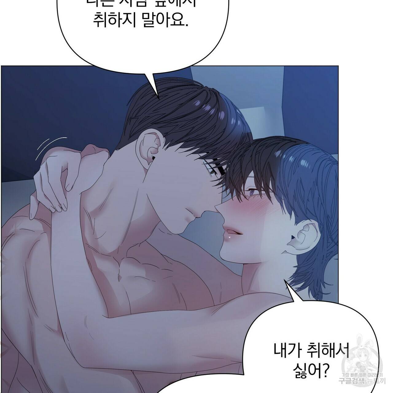 증후군 35화 27